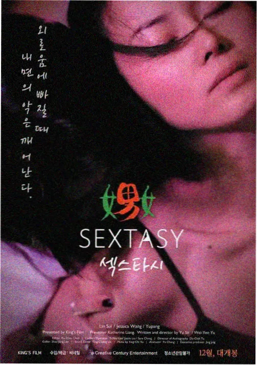 手绘动画作画密度专题配图，雨伞特写原画层